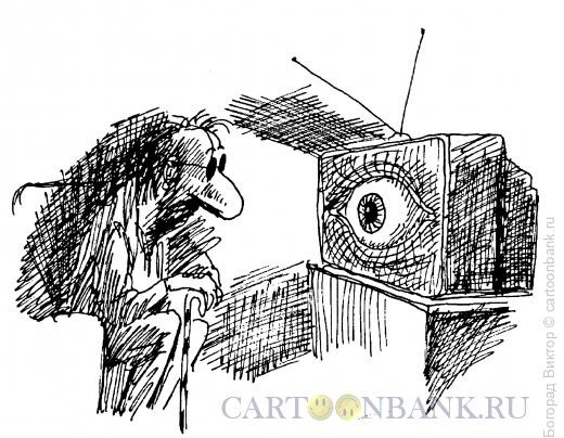 Карикатура: Око, Богорад Виктор