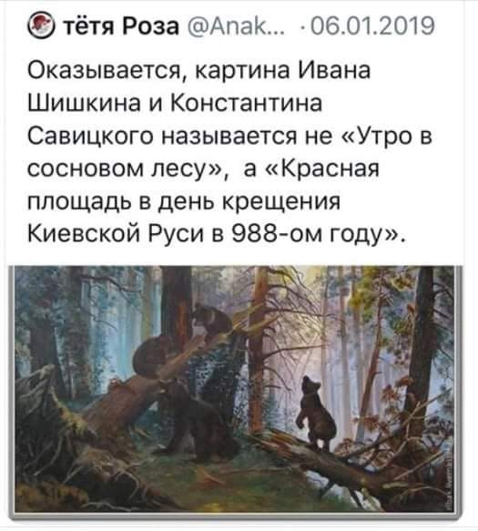 Мем, комент