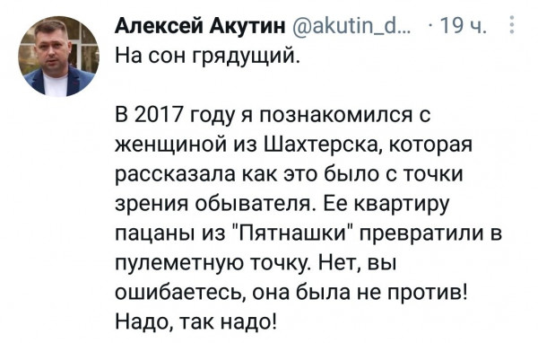 Мем: Ну конечно она не была против пацанов с пулеметом - о чем речь?, комент