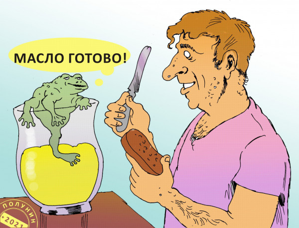 Карикатура: СКАЗОЧНАЯ ТЕХНОЛОГИЯ, Александр Полунин