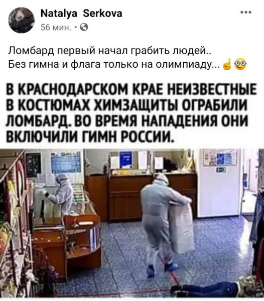 Мем, комент