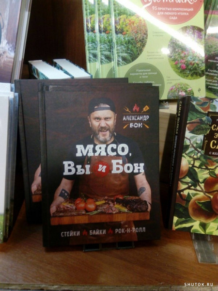 Мем, Джокер