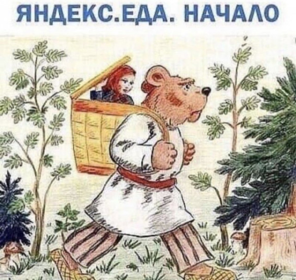 Мем, Брюттон