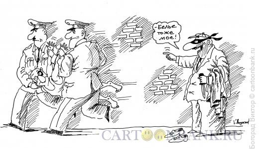 Карикатура: Грабитель и полицейские, Богорад Виктор