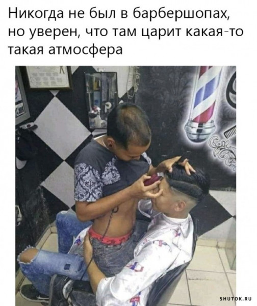 Мем, Джокер