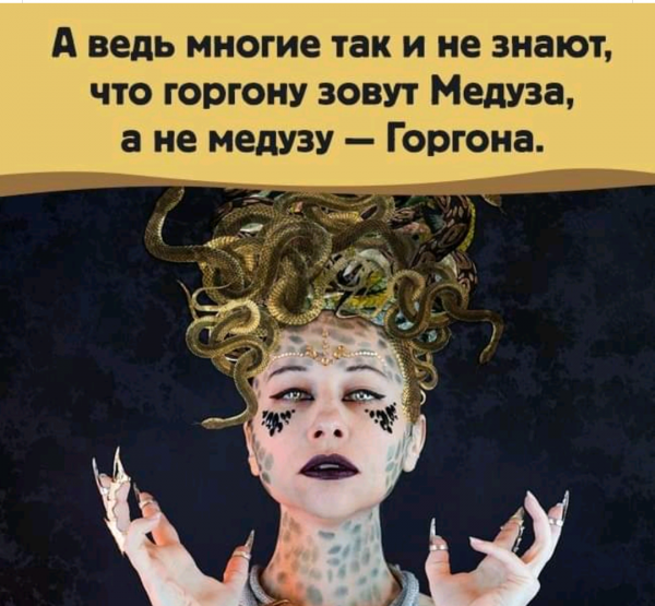 Мем, Andrews