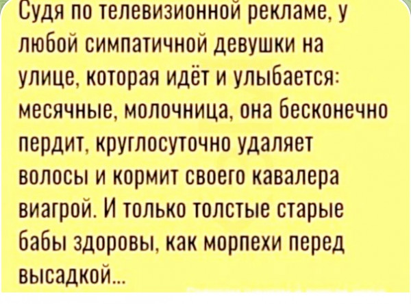 Менструальные чаши - что это такое и в чем их преимущества?