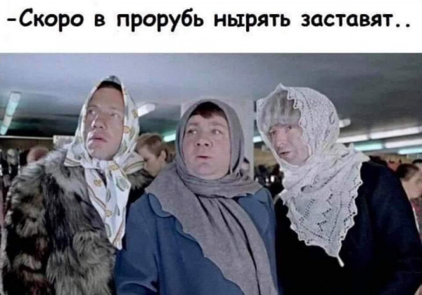 Мем