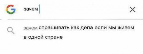 Мем, Брюттон