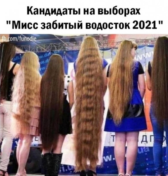 Мем, Femf