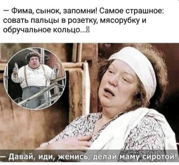 Мем, Оби Ван Киноби