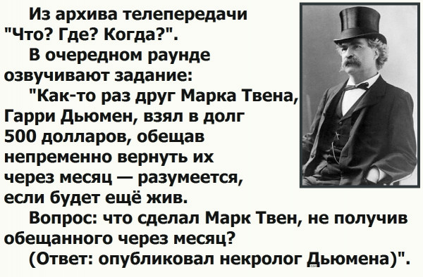 Мем, Александр САН