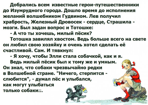 Мем, Александр САН