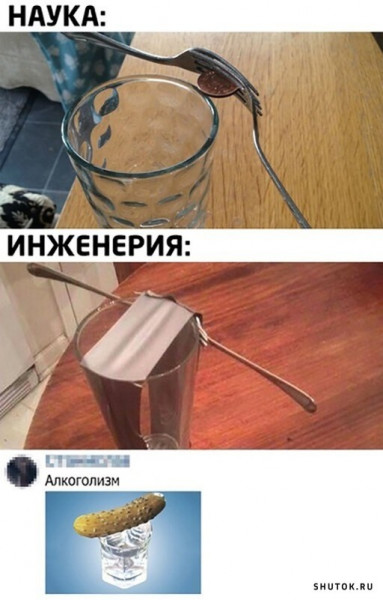 Мем, Джокер