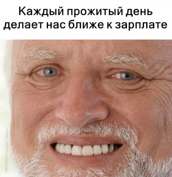 Мем, Брюттон