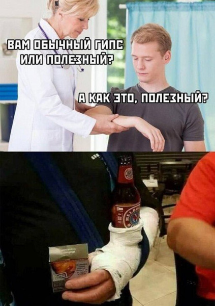 Мем, Брюттон