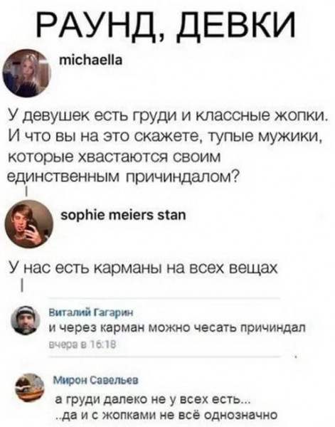 Мем, Брюттон