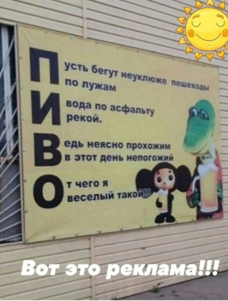 Мем, Аскольд Алебастров