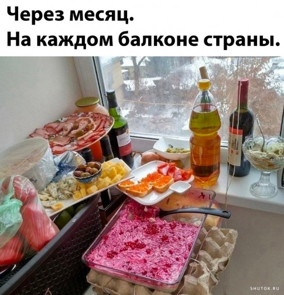 Мем, Джокер