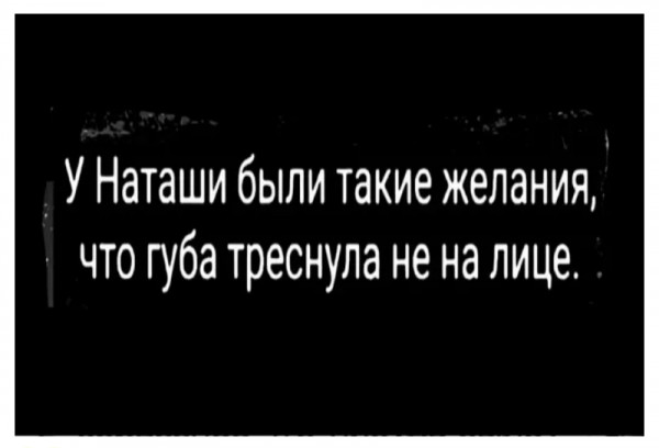 Шелушение, раны на губах, трещины – причины