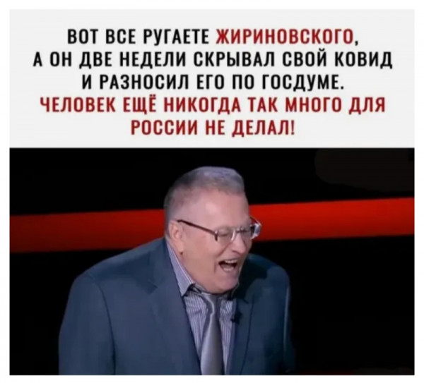 А он говорил: 10 скандальных и спорных высказываний Владимира Жириновского
