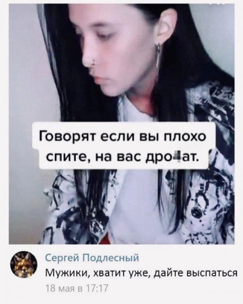 Мем, beauty_foo_ll