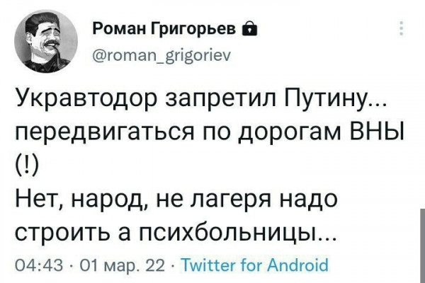 Анекдот голосовать