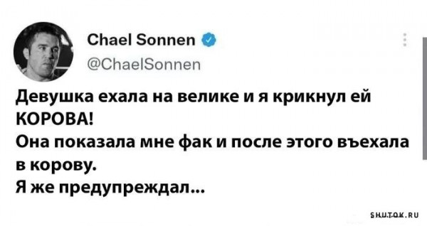 Мем, Джокер