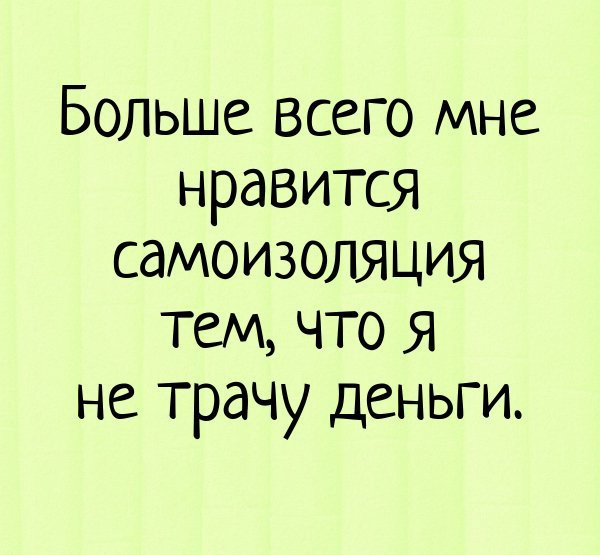 Мем, beauty_foo_ll