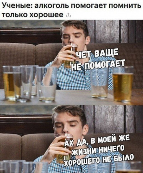 Мем, Брюттон