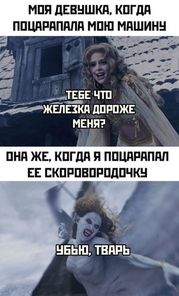 Мем, Брюттон