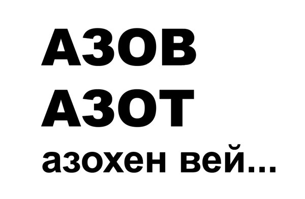 Мем: урок Каббалы для начинающих