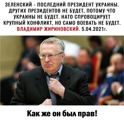 Мем, Юрий Небольсин