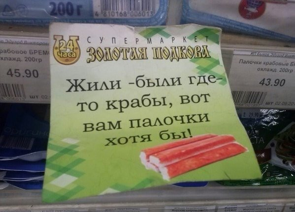 Мем, Брюттон