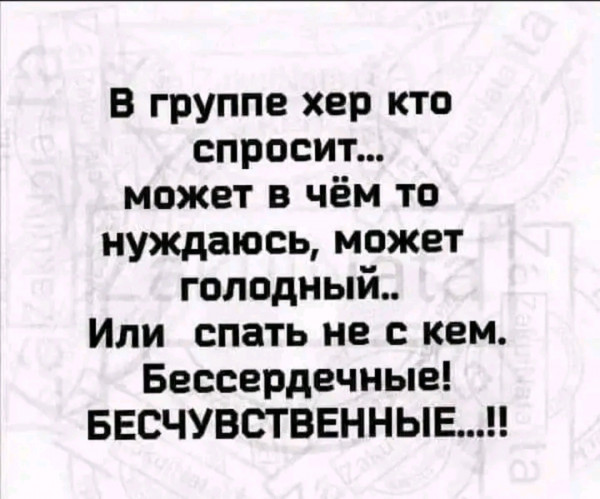 Мем, Оби Ван Киноби