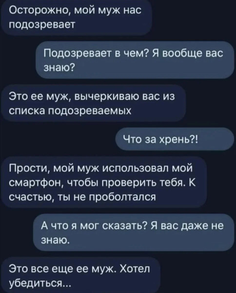 Мем, Оби Ван Киноби