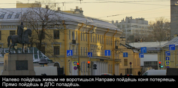 Мем: богатырь на перекрёстке, Чебурген