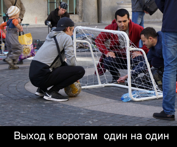 Мем: футбол по новому, Чебурген