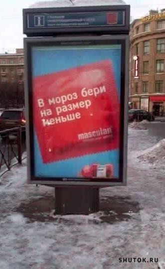 Мем, Джокер