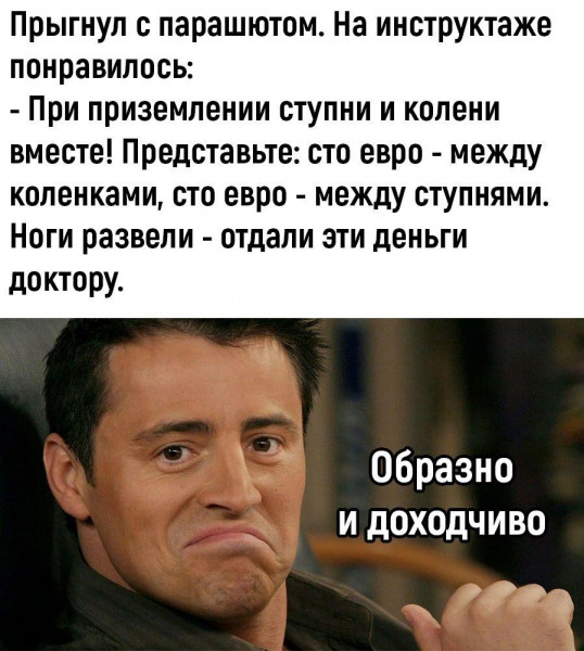 Мем