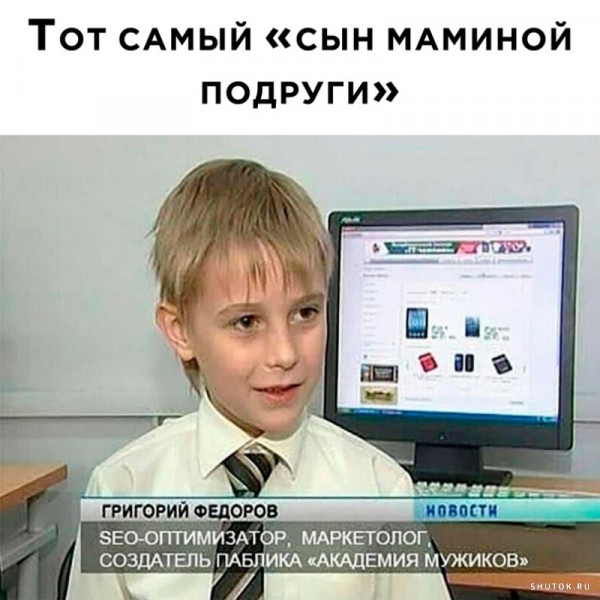 Мем, Джокер