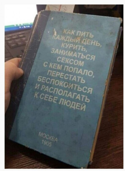 Несуществующие книги – поддоноптом.рф - электронный развлекательный журнал.