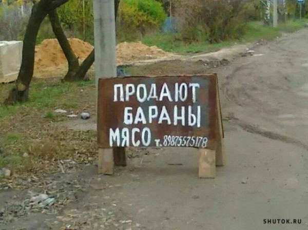 Мем, Джокер