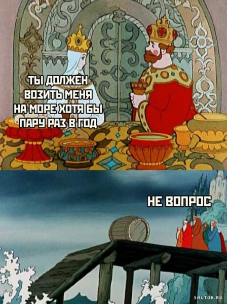 Мем, Джокер