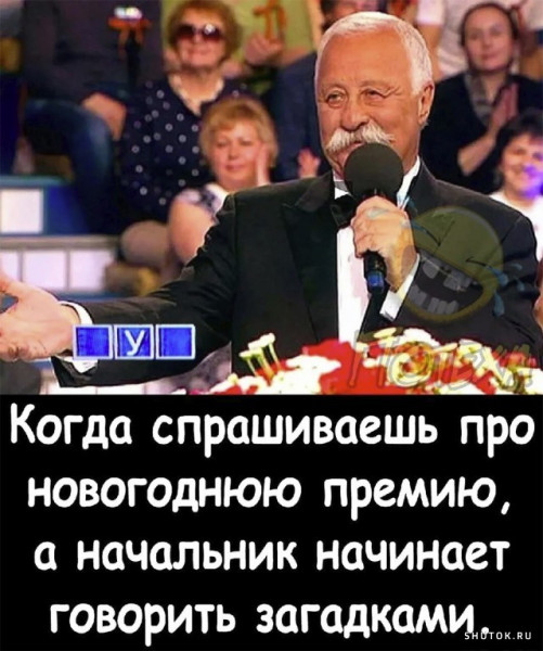 Мем, Джокер