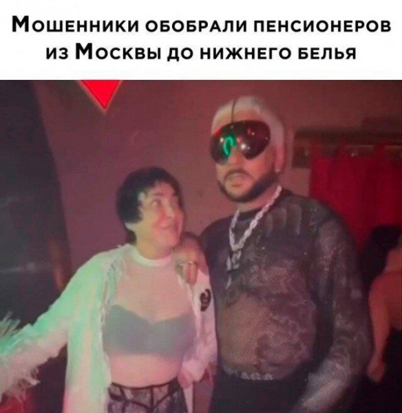 Мем, Максим Камерер