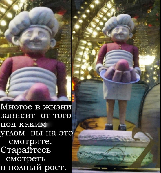 Мем, Чебурген