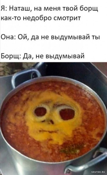 Мем, Джокер