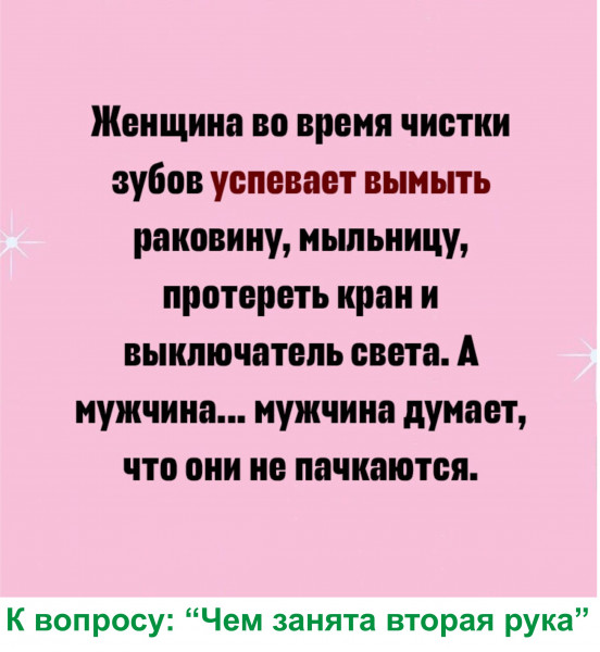 Женщина во время чистки зубов успевает вымыть раковину