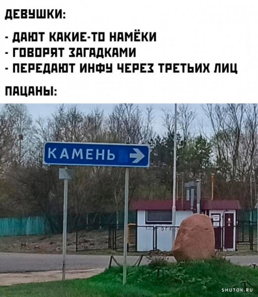 Мем, Джокер